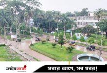 ৩ ছাত্রীকে হল থেকে বহিষ্কার, দুজনের জরিমানা