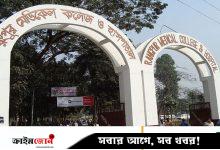 দুই কোটি মানুষের ভরসা ৯ শয্যার আইসিইউ