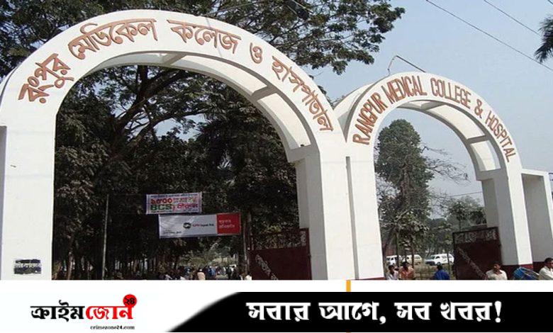 দুই কোটি মানুষের ভরসা ৯ শয্যার আইসিইউ