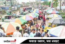 সড়কে বাজার, নেপথ্যে ‘চাঁদাবাজ সিন্ডিকেট’