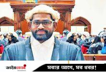 আইন পেশায় ক্যারিয়ার গড়তে চাইলে