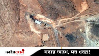 ইস্পাহানে বাংকার বাস্টার মারেনি যুক্তরাষ্ট্র, অক্ষত ৬০ শতাংশ সমৃদ্ধ ইউরেনিয়াম