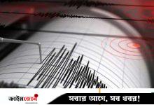 ফিলিপাইনে ৬.১ মাত্রার ভূমিকম্প, জাপানে ৪৭০টির বেশি কম্পন