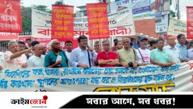 দেশবিরোধী কোনো চুক্তি মেনে নেওয়া হবে না: বাম জোট
