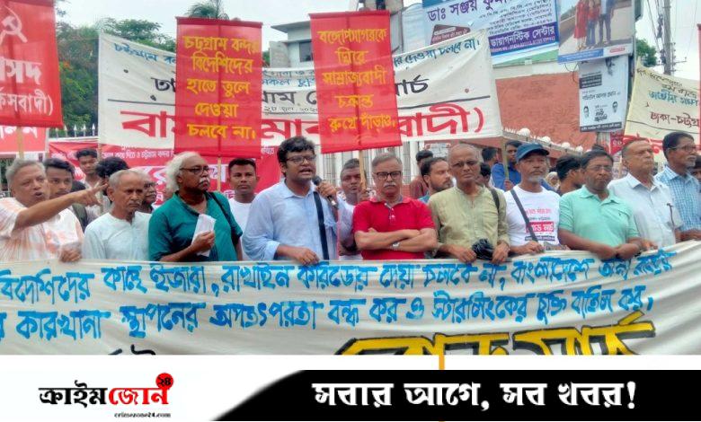 দেশবিরোধী কোনো চুক্তি মেনে নেওয়া হবে না: বাম জোট