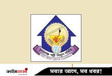 সুনামগঞ্জ পল্লী বিদ্যুৎ সমিতিতে চাকরির সুযোগ