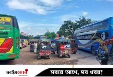 ৪৫ ঘন্টা পর ঢাকা-পাবনা বাস চলাচল শুরু