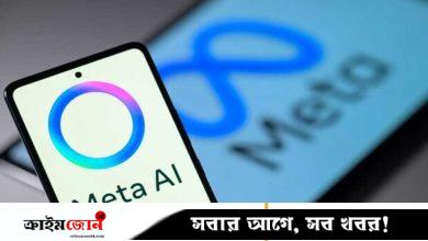 মেটা এআই প্রশিক্ষণে ব্যবহৃত হবে ফোনে থাকা ব্যক্তিগত ছবি