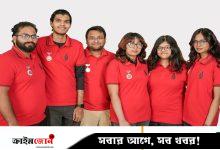 ৬ শিক্ষার্থীকে ব্র্যান্ড অ্যাম্বাসেডর অ্যাওয়ার্ড দিল ইউসিএসআই ইউনিভার্সিটি