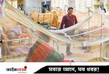 ডেঙ্গুতে ২ বছরের শিশুর মৃত্যু, হাসপাতাল ভর্তি ২৬২ জন