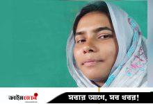 চাঁপাইনবাবগঞ্জে বিএনপি নেত্রী শাহনাজ আটক