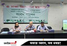 কৃষি যন্ত্রপাতি আমদানিতে কাস্টমসের হয়রানি