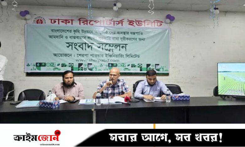 কৃষি যন্ত্রপাতি আমদানিতে কাস্টমসের হয়রানি