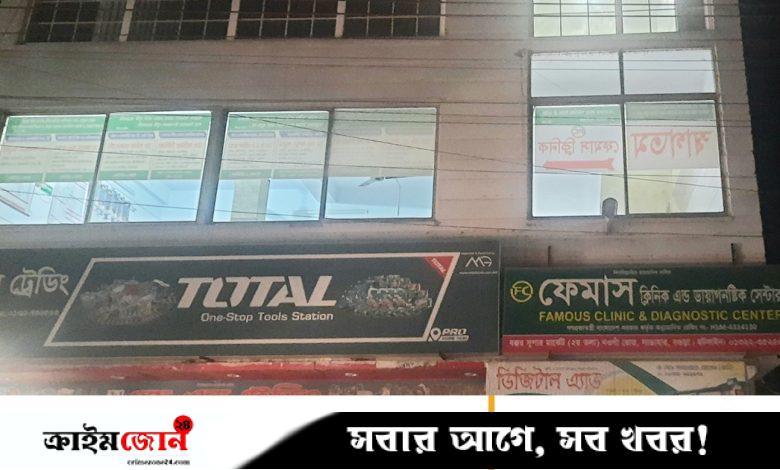 ক্লিনিক কর্তৃপক্ষের অবহেলায় প্রসূতির মৃত্যুর অভিযোগ, তদন্ত কমিটি গঠন