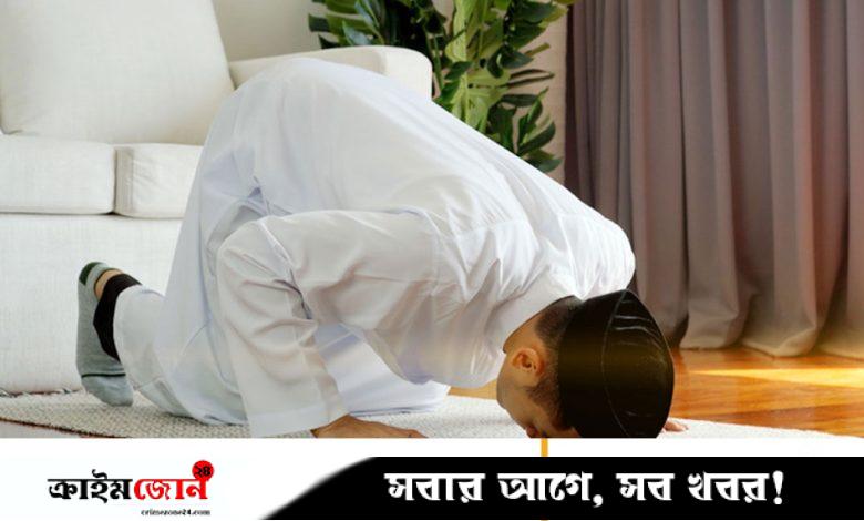 নামাজের কাফফরা কী, আদায় করতে হয় কীভাবে