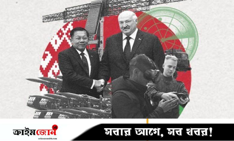 মিয়ানমারের জান্তাকে আকাশ প্রতিরক্ষা ব্যবস্থা দিয়েছে বেলারুশ: অধিকার গোষ্ঠী