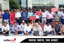 শাটডাউন কর্মসূচিতে অচল এনবিআর, ফটকে অবস্থান কর্মকর্তা-কর্মচারীদের