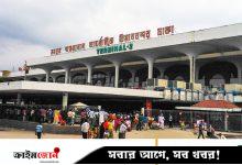 বিমানবন্দরের প্রকল্পে ‘অসম’ চুক্তি, স্বার্থের সংঘাতে জড়িয়েছেন ঢাকায় ইউএই রাষ্ট্রদূত