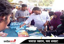 দোহারে পরীক্ষার্থীদের সহায়তায় ছাত্রশিবিরের হেল্প ডেস্ক