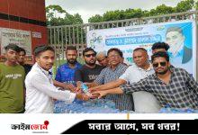 মতলব উত্তরে পরীক্ষার্থীদের পাশে ছেংগারচর ছাত্রদল