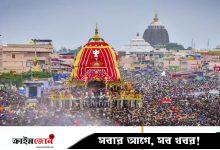 ভারতে রথযাত্রায় পদপিষ্ট হয়ে ২ নারী ও এক বৃদ্ধের মৃত্যু, আহত ৫০