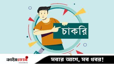 বেসরকারি আর্থিকপ্রতিষ্ঠানে চাকরি, কর্মস্থল ঢাকা