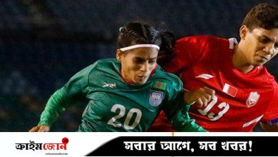 বাহরাইনের জালে ৫ গোল দিয়ে বিরতিতে বাংলাদেশ