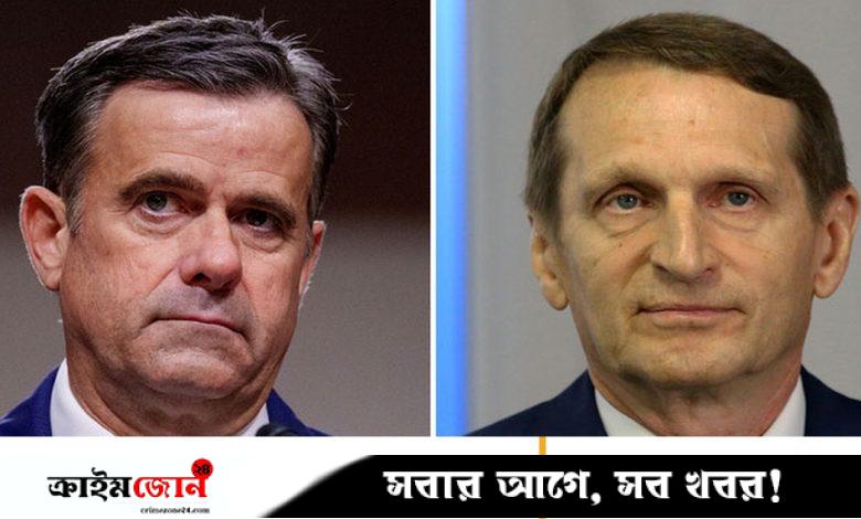 রুশ ও মার্কিন গোয়েন্দাপ্রধানদের মধ্যে চুক্তি যেকোনো সময়
