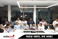 ব্যবসায়ীদের সঙ্গে বৈঠকের পর এনবিআর কর্মকর্তাদের আন্দোলন প্রত্যাহার