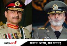 আসিম মুনিরকে ফোন করে ধন্যবাদ জানালেন ইরানের সেনাপ্রধান