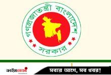 ৪০ কোটি টাকা ব্যয়ের পর প্রকল্প বাতিল
