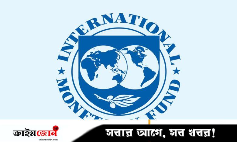 আইএমএফের বেঁধে দেওয়া রিজার্ভের লক্ষ্যপূরণের রেকর্ড