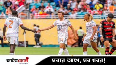বায়ার্নের কাছে হারের পর নিজেদেরই দুষছে ব্রাজিলিয়ান ক্লাব