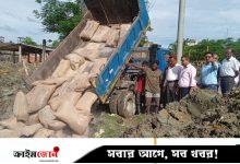 বড়লেখায় ভিজিএফের ২৩৪ বস্তা পচা চাল মাটিচাপা