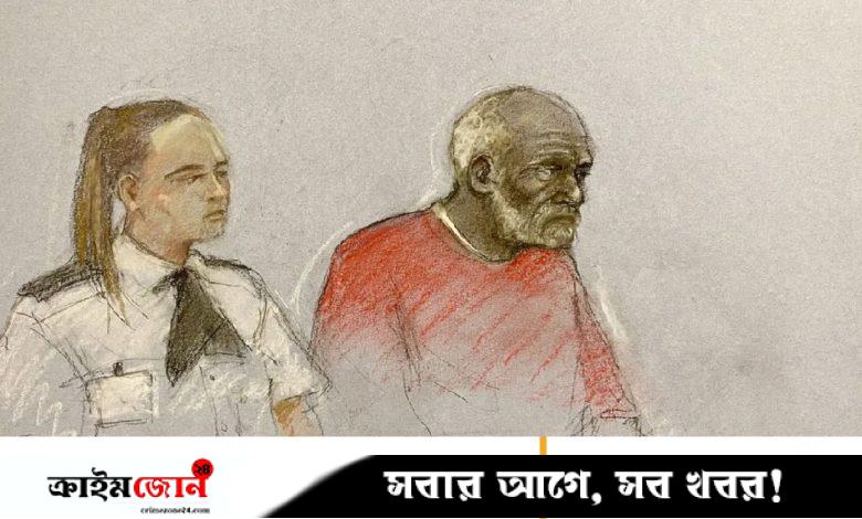 ৫৭ বছর আগের অমীমাংসিত খুনের মামলায় ফেঁসে গেলেন এক ব্রিটিশ
