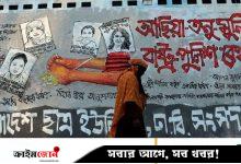 বিবিসির প্রতিবেদন /অনলাইনে ভিডিও ছড়ানোর পর যৌন নিপীড়নের বিরুদ্ধে উত্তাল বাংলাদেশ