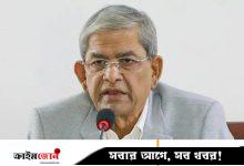 চীন দৃঢ়ভাবে কাজ করবে নির্বাচিত সরকার এলে, সফর শেষে ফখরুল