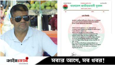 বরিশালে আলোচিত যুবদল নেতা রমজানকে শোকজ, মামলা দায়ের