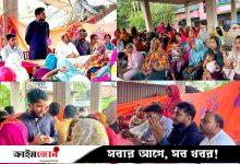 এনসিপি বরিশাল জেলার যুগ্ম সমন্বয়কারী, মির্জা তামিম হাসান এর নেতৃত্বে উঠান বৈঠক অনুষ্ঠিত ।