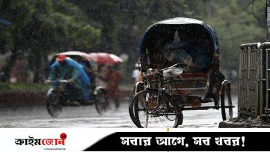 ঢাকা ও আশপাশের এলাকায় আজ বৃষ্টি হতে পারে