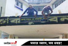 চাকসু ভবনে ‘জোবরা ভাতঘর অ্যান্ড কমিউনিটি সেন্টার’ উদ্বোধন
