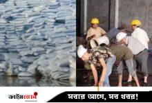 ভারতে এশিয়ার বৃহত্তম চিনিকল প্লাবিত, ৬০ কোটি রুপির চিনি নষ্ট
