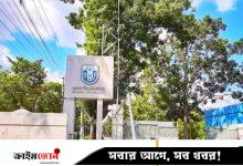 ধর্মীয় অনুভূতিতে আঘাত হানে এমন কর্মকাণ্ড থেকে বিরত থাকার আহ্বান খুবি প্রশাসনের