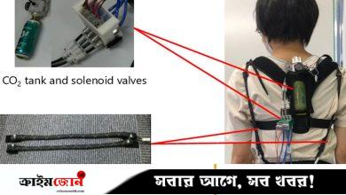 বয়স্কদের হঠাৎ পড়ে যাওয়া রোধে জাপানের পরিধানযোগ্য ডিভাইস