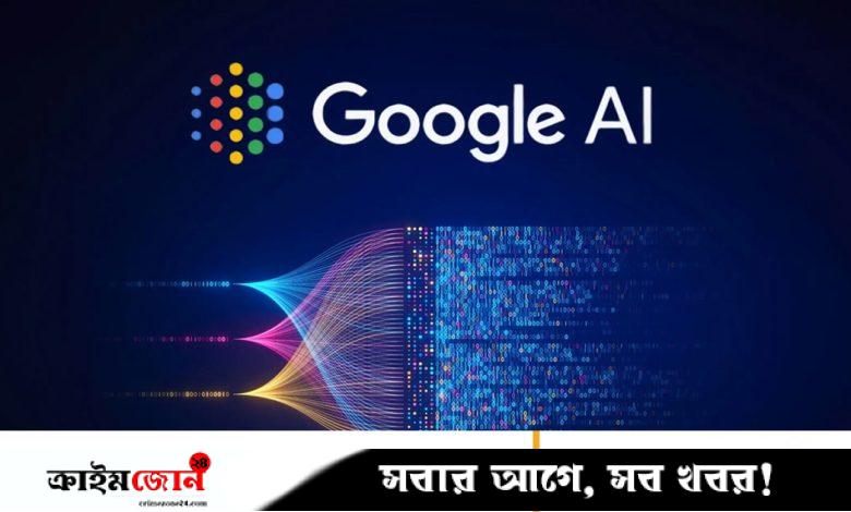 এআই প্রযুক্তির জেরে দ্বিতীয় প্রান্তিকে গুগলের আয় ৯৬৪০ কোটি ডলার