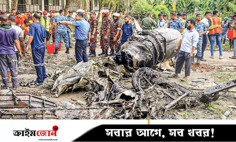 মাইলস্টোন স্কুলে বিমান দুর্ঘটনায় আরও এক শিক্ষার্থীর মৃত্যু