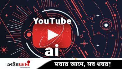 ইউটিউব শর্টসে আসছে ছবি থেকে ভিডিও বানানোর এআই টুল