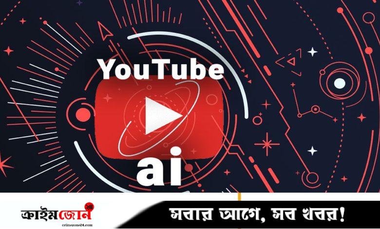 ইউটিউব শর্টসে আসছে ছবি থেকে ভিডিও বানানোর এআই টুল