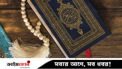 দুর্ঘটনায় মারা গেলে শহীদের মর্যাদা