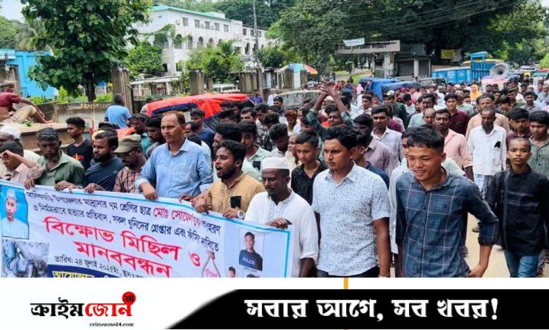 খুনিদের ফাঁসির দাবিতে খাগড়াছড়িতে বিক্ষোভ